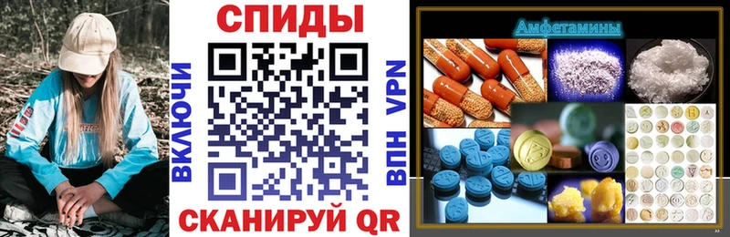 Amphetamine 97%  Купить где  Гатчина 