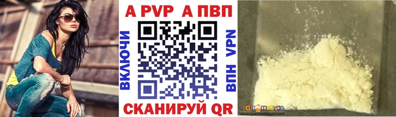 Alpha PVP Crystall  Купить закладки  Гатчина 