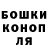 ГАШИШ Изолятор caioangelo_