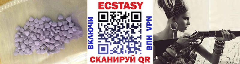 Ecstasy Philipp Plein  Купить  Гатчина 