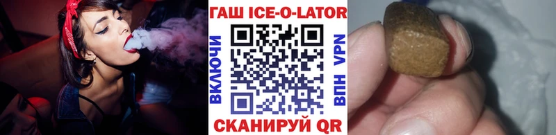 ГАШИШ убойный  Купить  Гатчина 