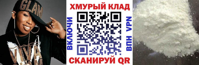 Купить закладки  Гатчина  ГЕРОИН хмурый 