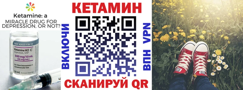 Купить закладки  Гатчина  Кетамин ketamine 