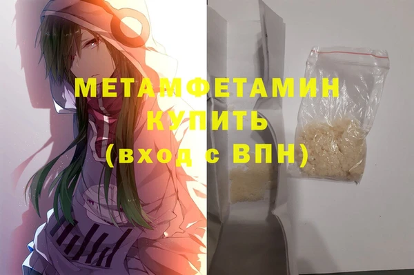 мет Каменногорск