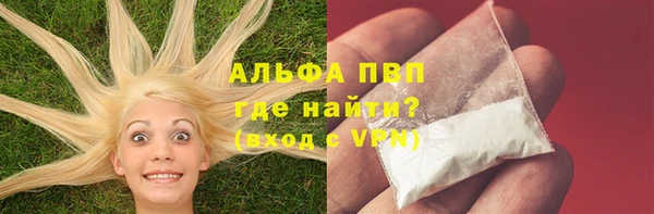 прущие крисы Каменск-Шахтинский