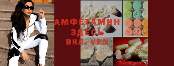 мет Каменногорск