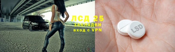 мет Каменногорск