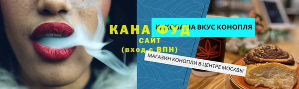 прущие крисы Каменск-Шахтинский