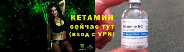 мет Каменногорск