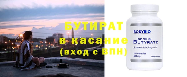 мет Каменногорск