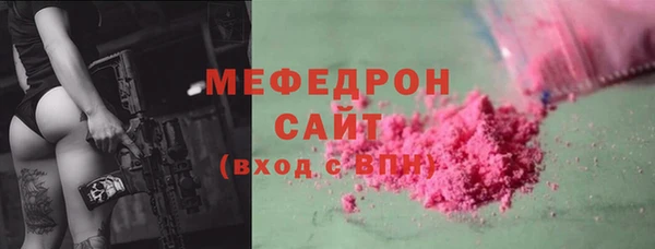 прущие крисы Каменск-Шахтинский