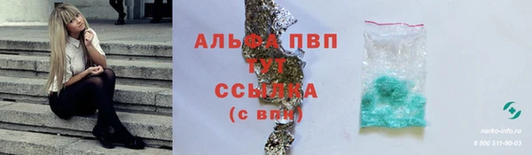 а пвп мука Инсар