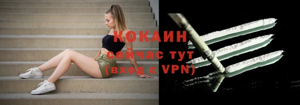 прущие крисы Каменск-Шахтинский
