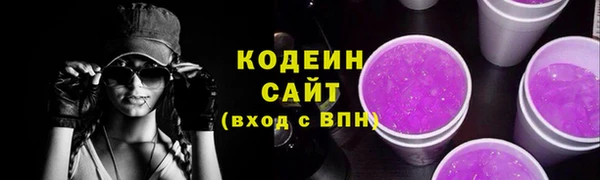 соль курить ск Инта
