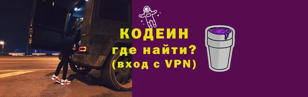 мет Каменногорск