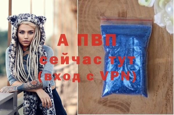 мет Каменногорск