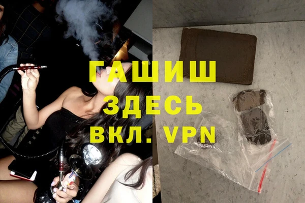 а пвп мука Инсар