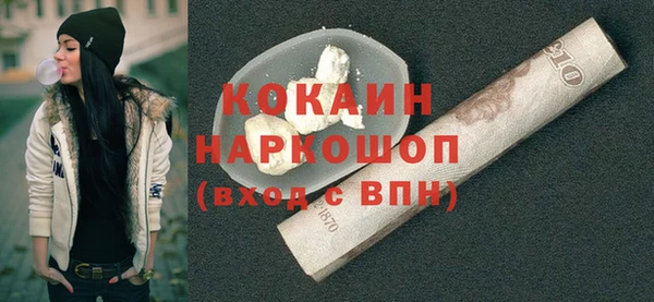 мет Каменногорск