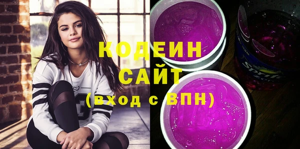 прущие крисы Каменск-Шахтинский