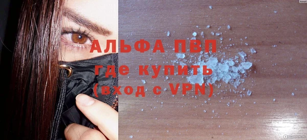 прущие крисы Каменск-Шахтинский