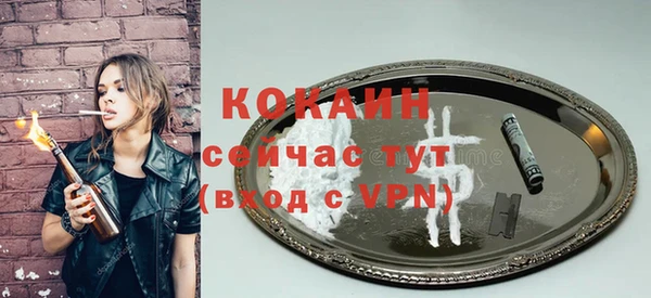 прущие крисы Каменск-Шахтинский