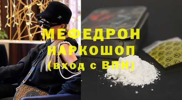 мет Каменногорск