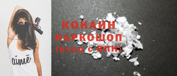 прущие крисы Каменск-Шахтинский