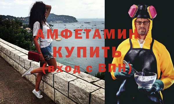 прущие крисы Каменск-Шахтинский