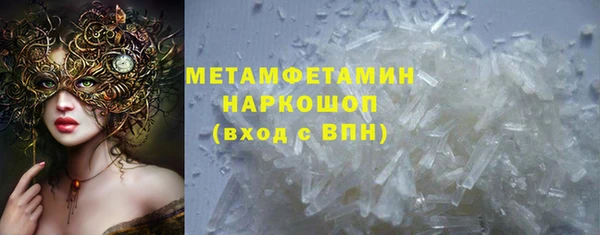 соль курить ск Инта