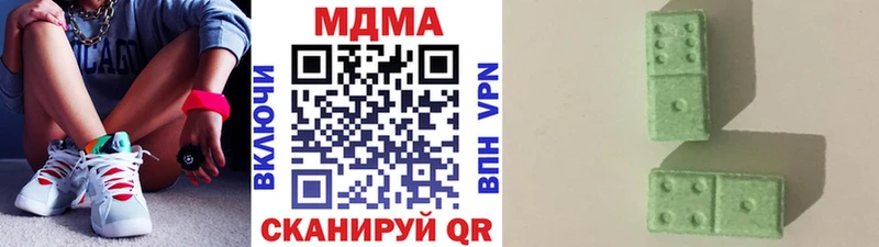 МДМА кристаллы  Купить закладки  Гатчина 