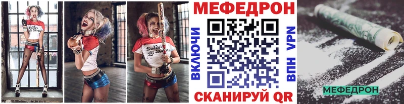 Купить где  Гатчина  Меф mephedrone 