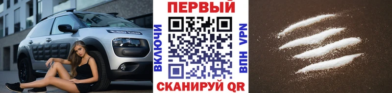 МЕТАМФЕТАМИН пудра  Купить где  Гатчина 