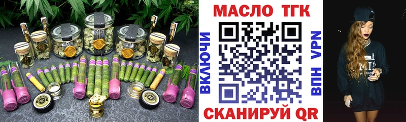 Купить закладки  Гатчина  Дистиллят ТГК THC oil 