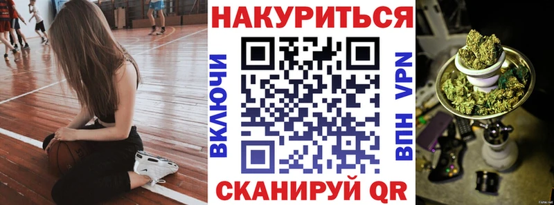 Купить где  Гатчина  МАРИХУАНА гибрид 